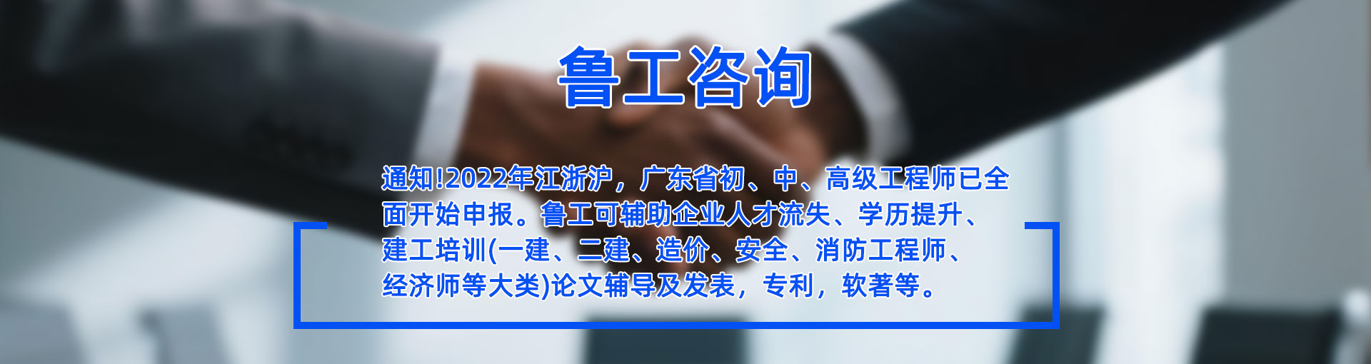 山東科銳爾激光設備有限公司