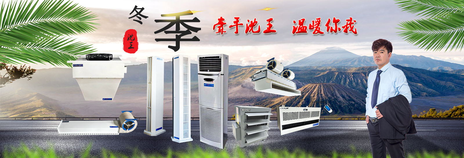 山東科銳爾激光設備有限公司